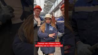 Помните, обижать сотрудниц Феррум - опасное дело для вашего здоровья!
