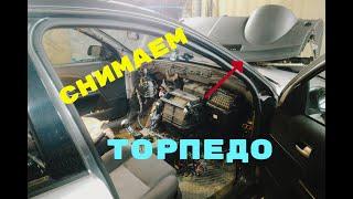 Снятие передней панели салона, торпедо, Ford Mondeo 3. Ремонт заслонки печки.