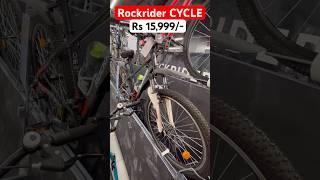 Rockrider CYCLE ST40 in Decathlon #rockrider #cycle #decathlon #shorts #viral #trending