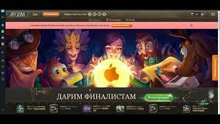 joycasino бонус код,joycasino бездепозитный бонус,joycasino бонусы,joycasino беларусь