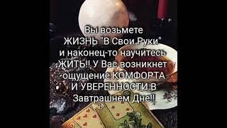 Если ТЫ НАШЛА ЭТО видео...ПОСЛУШАЙ!! Ответ ЗДЕСЬ