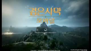 Black Desert Mobile (Unreleased) English Android Gameplay