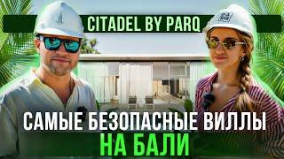 Строим элитные виллы на Бали с видом на океан | ParQ Citadel