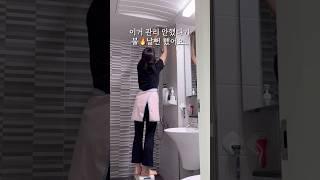여기 방치했다가 진짜 불 낼뻔했어요.. #어레인지홈 #화장실환풍기 #환풍기 #살림 #청소 #집청소 #화장실청소 #화장실 #살림팁