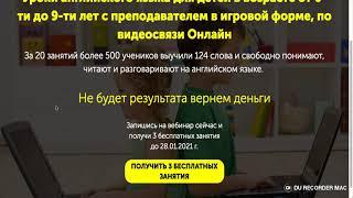 Рассказываем как работает автоворонка: САЙТ + ТУНЕЛЬ ПРОДАЖ В МЕССЕНДЖЕРАХ | Корпорация Роста