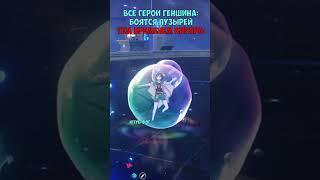 ЗАЧЕМ ТЕБЕ КИРАРА?! - А ВОТ ЗАЧЕМ! ►GENSHIN IMPACT 3.7  #shorts #геншинимпакт