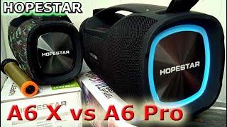 БАТТЛ КОЛОНОК 2 HOPESTAR A6 X VS HOPESTAR A6 PROКакая колонка лучше? Что выбрать? BASS TEST