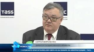 Видео вскрытия гробницы императора Александра  III