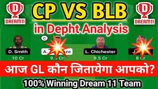 CP VS BLB | CP VS BLB dream 11 | CP VS BLB team Prediction | BLB VS CP dream 11 Spice Isle T10 match