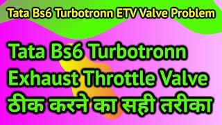 tata bs6 turbotronn ETV valve problem | tata bs6 turbotonn 5L engine Exhaust Throttle valve jam