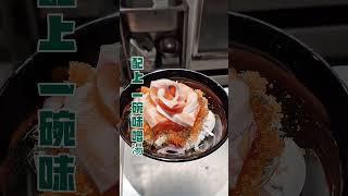 鍾哥愛美食  #美食分享 #探店 #餐飲  #自媒體  #鍾哥愛美食  #美食＃台灣美食 #小吃