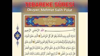 TEBAREKE SURESİ 3 Dakika'da Hızlı Okuyuş - Mehmet Salih Polat