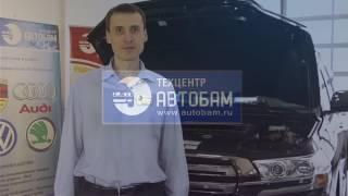 АВТОСТОРОЖ