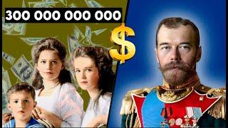 Romanov Gold: Where did the personal wealth of Nicholas II and his family disappear to?