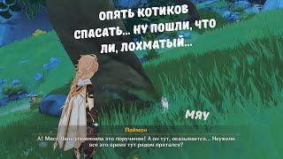 "Множество дел Гильдии искателей приключений" или как сделать два дела одновременно