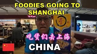 Kuala Lumpur to Shanghai |  吉隆坡飞往上海 | 吃货们去上海 | 6 DAYS 5 NIGHTS TOUR FROM KUALA LUMPUR | CHINA