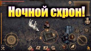 GRIM SOUL SURVIVAL : НОЧНОЙ СХРОН И КАК ЕГО ЛУТАТЬ. В игре грим соул