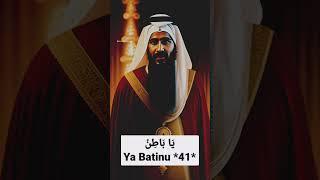 Pat Ki Bimari Se Najat Pane Ki Dua  #islam #prophet #muslim #historic #god #faith #sprituality #ai
