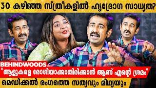 Rajesh Doctor പറയുന്നു, വെളിച്ചെണ്ണയും മാംസവും Cholesterol-ന് കാരണമാകില്ല, പ്രശ്നക്കാർ വേറെയാണ്