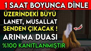 1 SAAT BOYUNCA DİNLE ÜZERİNDEKİ BÜYÜ, LANET, MUSALLAT SENDEN ÇIKACAK ! ARINMA DUASI %100 KANITLANMIŞ