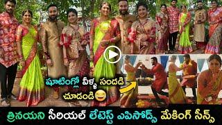 Trinayani Serial Latest Episode Making Scenes #trinayani#Ashikapadukune#Chandu /Prasanna'sCreations