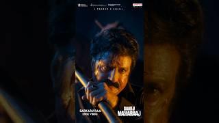 #SarkaruRaa Song #DaakuMaharaaj Movie #Shorts