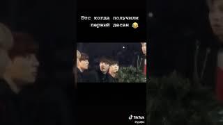 Реакция BTS  на то что они получили их первый десан