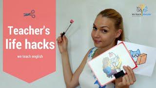 Teacher's life hacks (pictures, flashcards, markers)