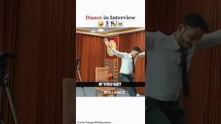 Dancer in Interview  | Unpredictable UPSC Interview