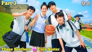 Part 3 / Three Brothers  Cute Sister  High School Love Story  Korean Drama Explained in hindi