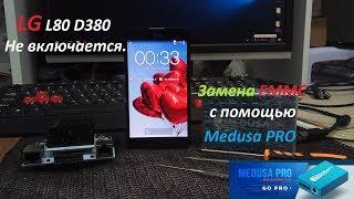 LG L80 D380 Не включается, Замена EMMC c Medusa PRO.