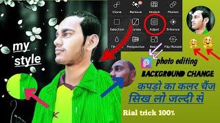 Picsart photo editing color change editing deepak dewana photo editing zone