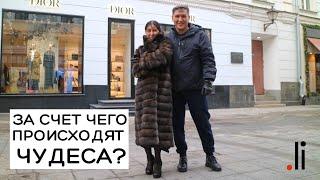 За счёт чего происходят чудеса, или 150 желаний на Новый Год, которые сбудутся