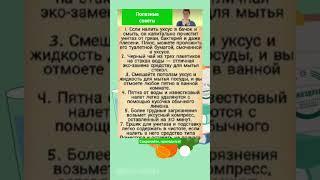 Полезные советы @Aluhealth #aluhealth