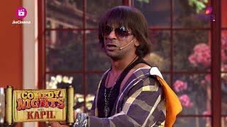 बिल्ला भाई उर्फ Sunil Grover को अपने भाई होने पर है शक | Comedy Nights With Kapil