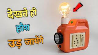 inverter kaise banaen how to make inverter at home 12v to 220v inverter 200 watt inverter