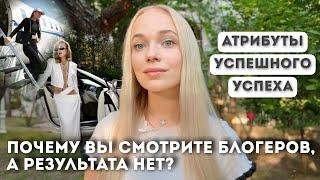 как получать результат от бесплатного контента?