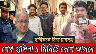 জামায়াত-বিএনপির রাজনীতি নিয়ে ওপেন চ্যালেঞ্জ তারেক রহমানের ।