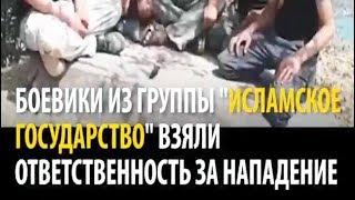 Смерть велотуристов в Таджикистане. Последнее видео