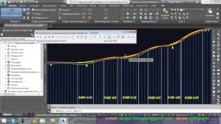 [СП-3-2] Создание продольного профиля по рельефу и проектным данным { AutoCAD Civil 3D }