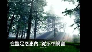 牧人之詩 (盧永亨作品集 4 惟獨聖經)