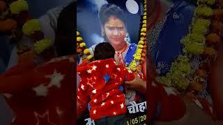 धड़केला हरदम बेटा खातिर Malti Chauhan |Vishnu Raj | New Video | News |