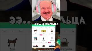 Как потратить 100 миллиардов долларов? #юмор #приколы #шортс #мем