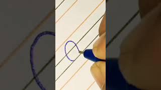 Q ka cursive writing #Sudhanshu. kumar Sharma #shorts