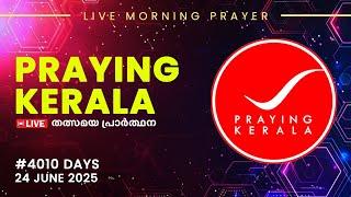 Praying kerala | #4010 Days of Prayer | 24 JUNE 2025 | #itsourtimetv
