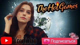 Канал TheHotGames