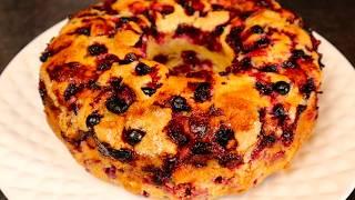 Есть молоко и ягоды? - Пеките этот  ВКУСНЮЩИЙ Ягодный ПИРОГ! Из ничего - Шедевр