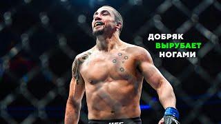 Адские Хай-кики! Роберт Уиттакер - Лучшие Моменты в UFC