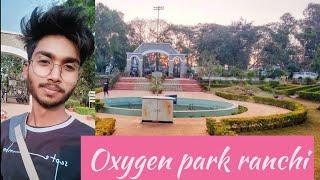 Oxygen Park Ranchi Vlog | Oxygen Park Morabadi Ranchi | Best Park In Ranchi Jharkhand | Ranchi Vlogs