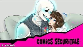 Хранитель, Ангел и Судья Comics SecuriTale 2 часть